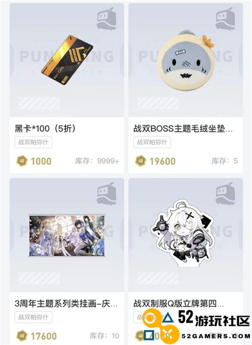 库街区公测正式开启！库洛游戏社区APP期待已久的终于上线了~