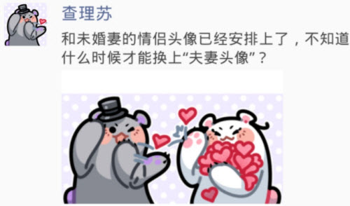 如何设置光与夜之恋的情侣头像，打造甜蜜的互动体验