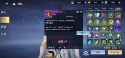 如何在剑侠世界3中成功获取精英福袋的方法和技巧