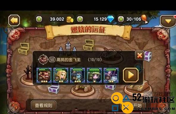 小冰冰传奇怀旧服远征遇到困难该如何解决？
