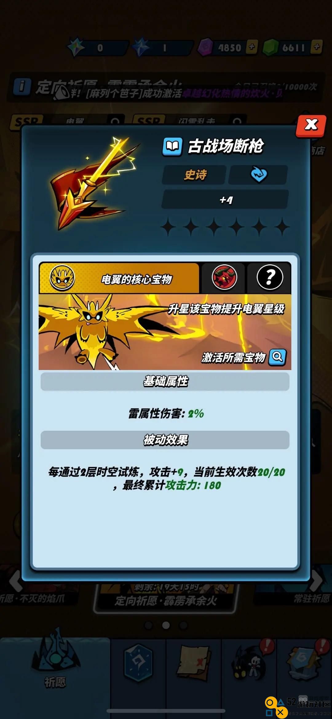 飞吧龙骑士150抽的获取方式与技巧分享