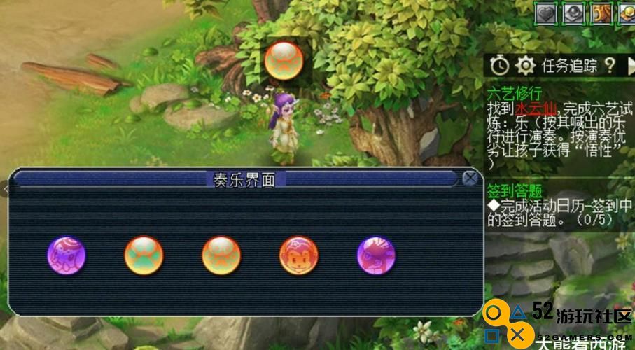 梦幻西游六艺修行礼题库最新完整版本汇总