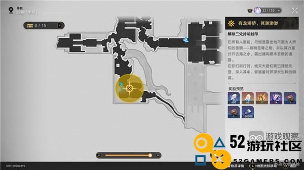 崩坏星穹铁道持明封印解除全攻略：三处犀照燃灯解谜技巧详解