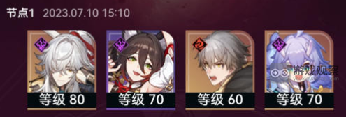 崩坏星穹铁道风暴止息攻略以及通关技巧详解