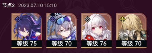 崩坏星穹铁道风暴止息攻略以及通关技巧详解