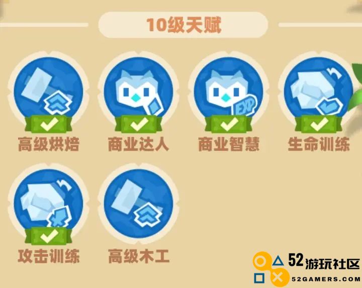 防御型勇者在种地冒险中的培养推荐与技巧分享