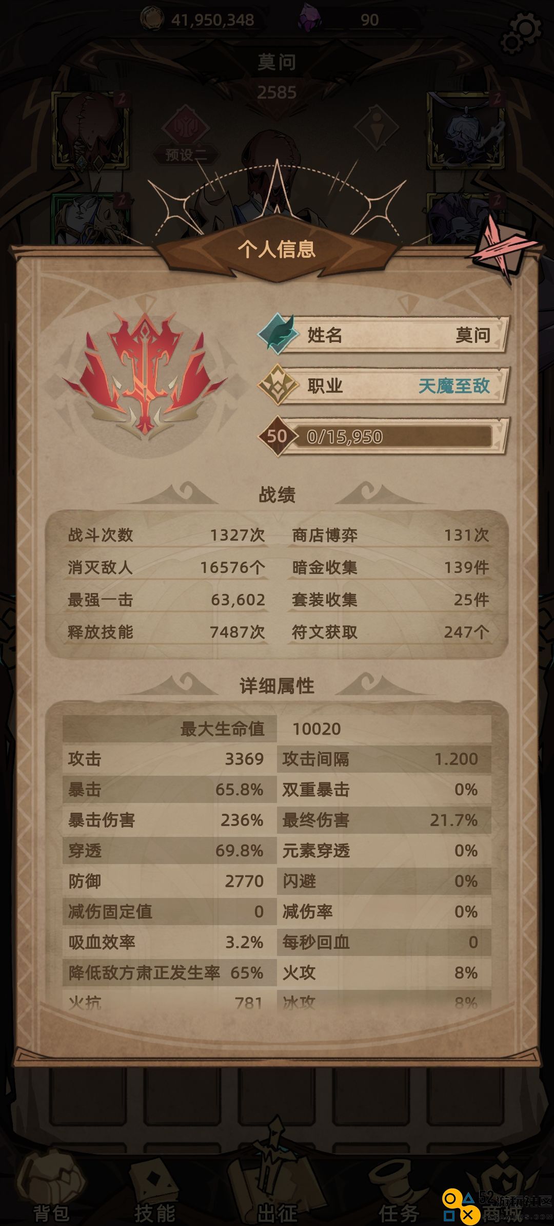 不一样传说2骑士职业技能加点全攻略，教你如何选择最强技能