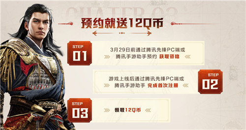 腾讯先锋云游戏在万国类SLG巨头纷争中能带来哪些新玩法与创意？