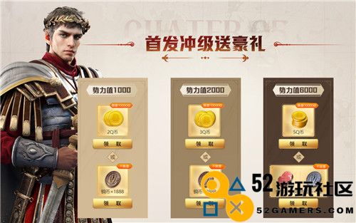 腾讯先锋云游戏在万国类SLG巨头纷争中能带来哪些新玩法与创意？