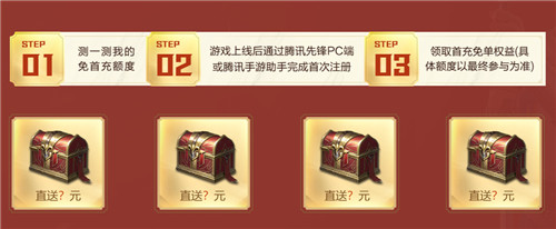 腾讯先锋云游戏在万国类SLG巨头纷争中能带来哪些新玩法与创意？