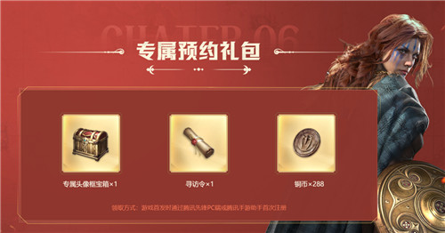 腾讯先锋云游戏在万国类SLG巨头纷争中能带来哪些新玩法与创意？