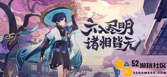 原神3.3版本流浪者与散兵角色背后故事详解