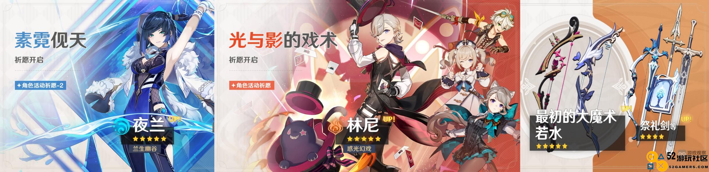 原神4.0上半卡池抽取性价比分析，是否值得投资你的纠结