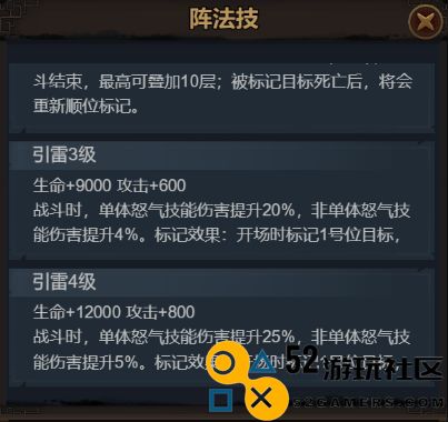 真武江湖阵法选择指南：如何选择最适合你的阵法组合