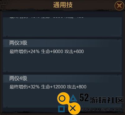 真武江湖阵法选择指南：如何选择最适合你的阵法组合
