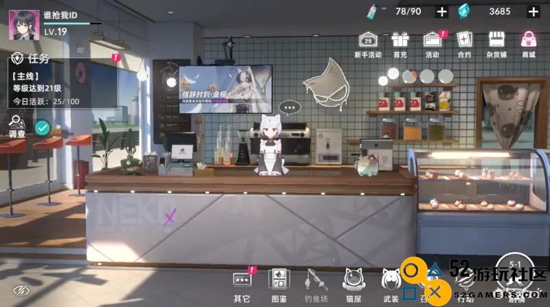 在猫之城中如何顺利提升到13级的实用技巧分享