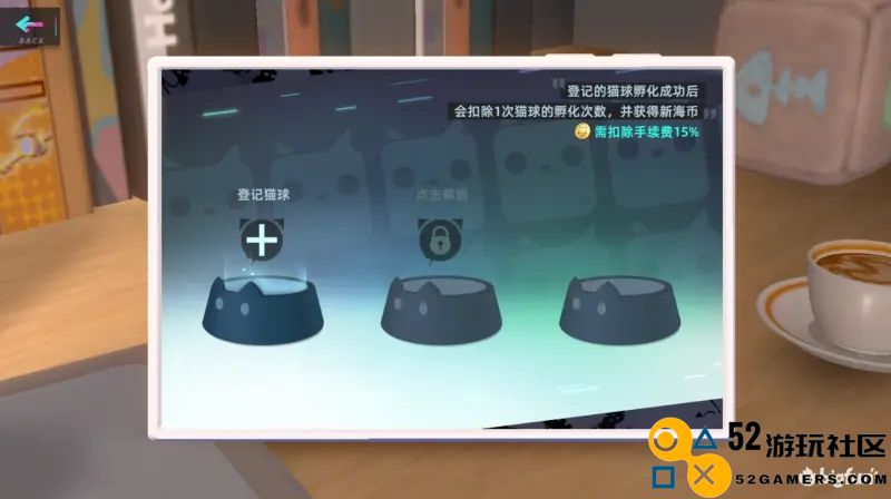 在猫之城中如何顺利提升到13级的实用技巧分享