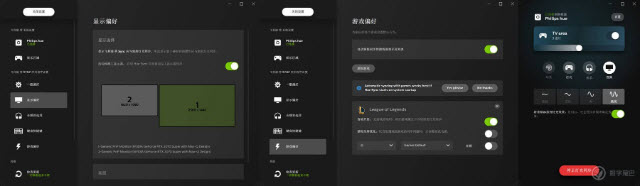 飞利浦Hue电竞桌面：同步音效与灯光，尽享极致氛围体验！
