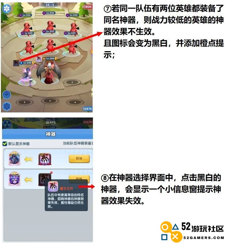 超能世界神器回响的玩法详尽攻略与技巧分享
