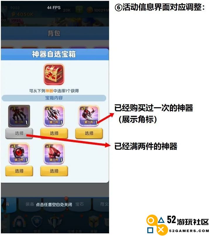 超能世界神器回响的玩法详尽攻略与技巧分享