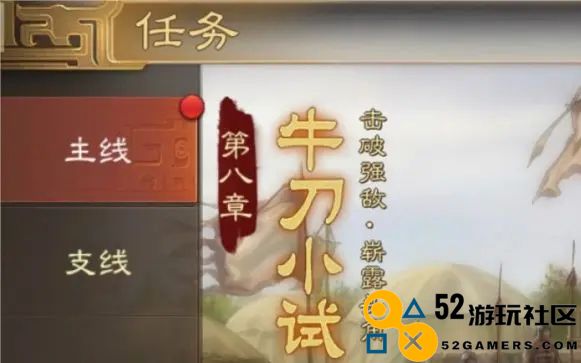 三国志战棋版前期1到15级快速升级技巧与策略分享