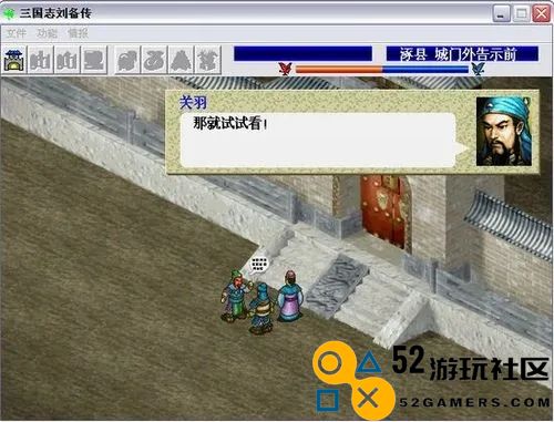 新引擎刘备传中武将培养最佳策略与推荐方案