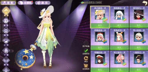 武林外传手游全新搭配功能解析与使用指南