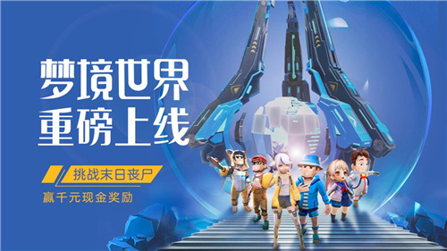 87VR推出《梦境世界》Quest版本，推动中国VR游戏市场的崛起