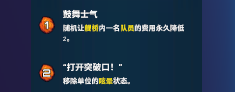 破月勇者最佳阵容指南：探索召唤大师阿斯特拉的强大组合