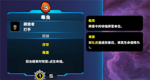 破月勇者最佳阵容指南：探索召唤大师阿斯特拉的强大组合