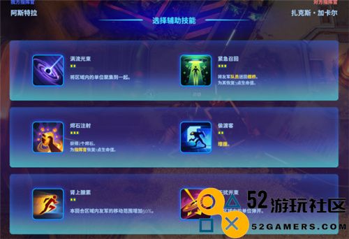破月勇者最佳阵容指南：探索召唤大师阿斯特拉的强大组合