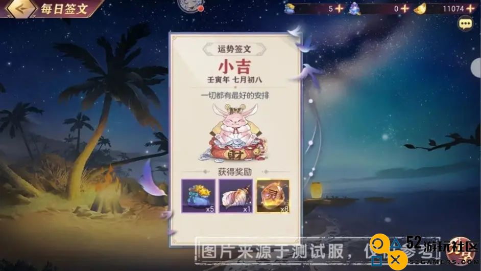 三国志幻想大陆鹊桥仙令七夕活动全攻略与详细解析