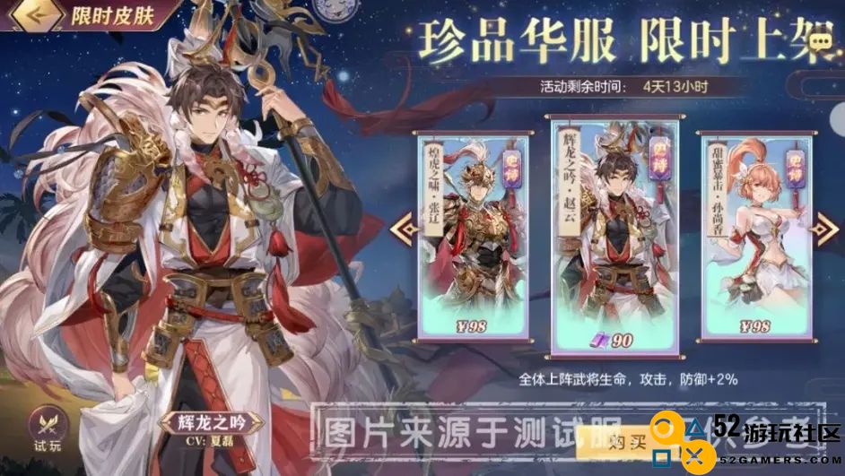 三国志幻想大陆鹊桥仙令七夕活动全攻略与详细解析
