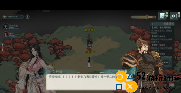汉家江湖中公孙绛角色的玩法与策略解析