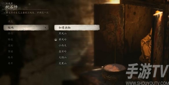 黑神话悟空砗磲佩怎么获取 黑神话悟空砗磲佩获取方法