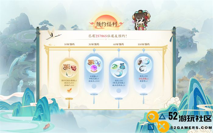 一起云游仙界，3D沉浸修仙放置手游【踏风行】全平台预约开启
