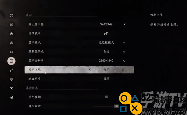 黑神话悟空为什么总是闪退 黑神话悟空频繁闪退的解决办法