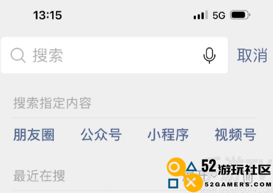 微信批量删除好友的方法 微信批量删除聊天记录技巧