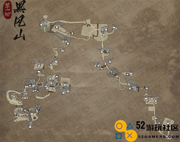 黑神话悟空游戏全地图详尽解析与各类收集品位置指南