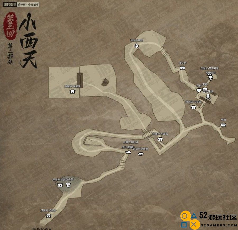 黑神话悟空全地图一览及收集品位置 全地图布局解析