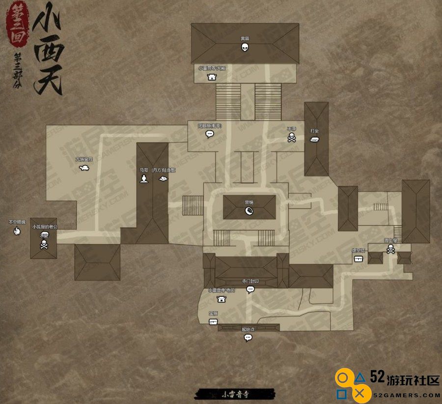 黑神话悟空全地图一览及收集品位置 全地图布局解析
