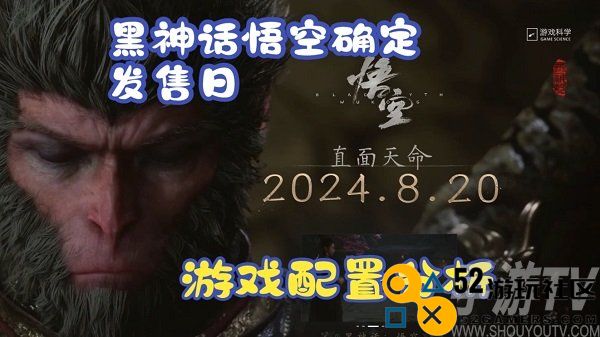 黑神话悟空游戏中显卡和CPU的选择分析及配置推荐