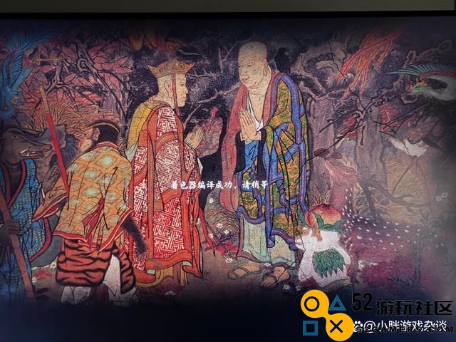 黑神话悟空全隐藏支线道具收集方法 全宝箱打坐蒲团位置介绍