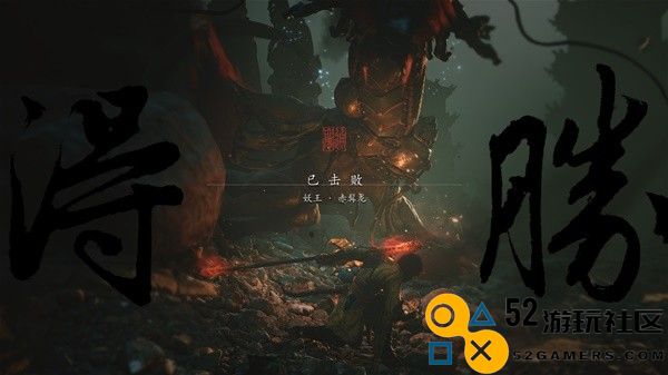 黑神话悟空黄风岭支线攻略合集 黑神话悟空支线任务攻略大全