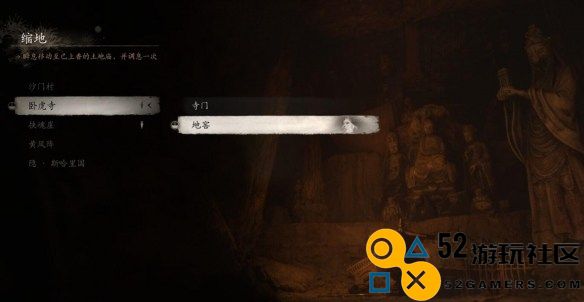 黑神话悟空炼丹炉怎么用 黑神话悟空炼丹炉位置介绍
