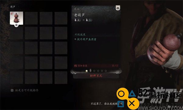 黑神话悟空落伽香藤可以重复获取吗 黑神话悟空落伽香藤刷新说明