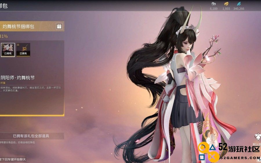 永劫无间手游妖刀姬怎么玩 永劫无间手游妖刀姬技能玩法一览