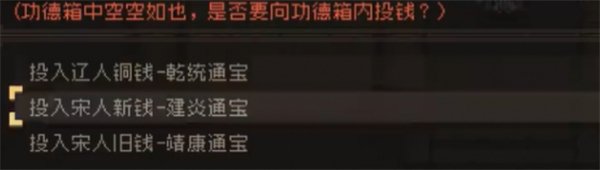 如何在大江湖之苍龙与白鸟英雄大会中获得胜利与成就