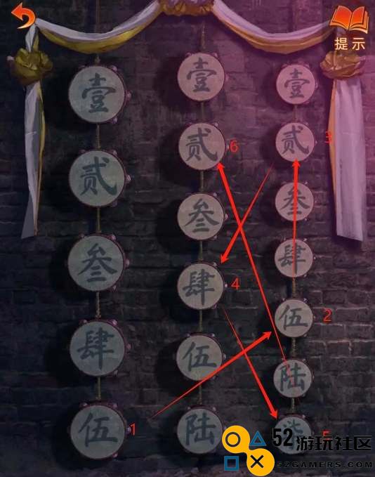 纸嫁衣7第二章击鼓挑战通关攻略及击鼓顺序详解