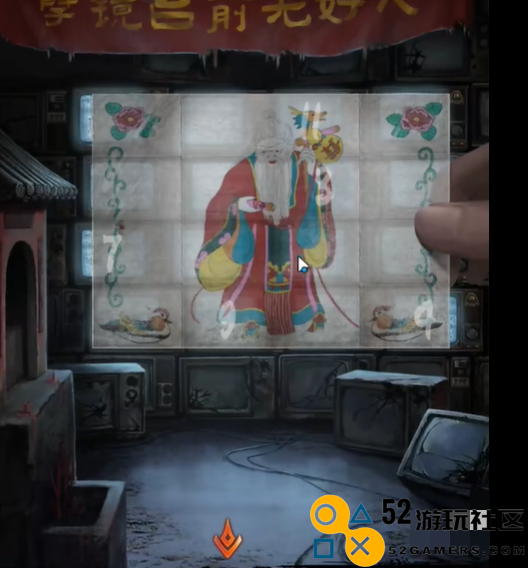 纸嫁衣7第五章怎么过 纸嫁衣7卿不负第5章通关攻略
